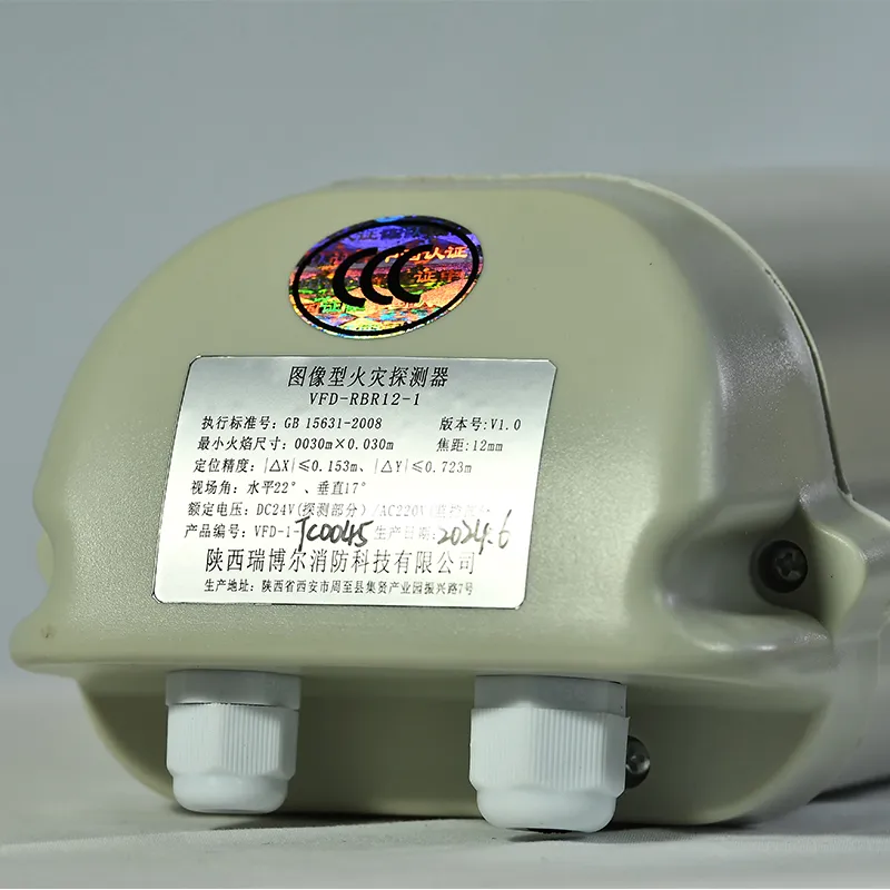 VFD-RBR12-1 (Основная модель) (3)