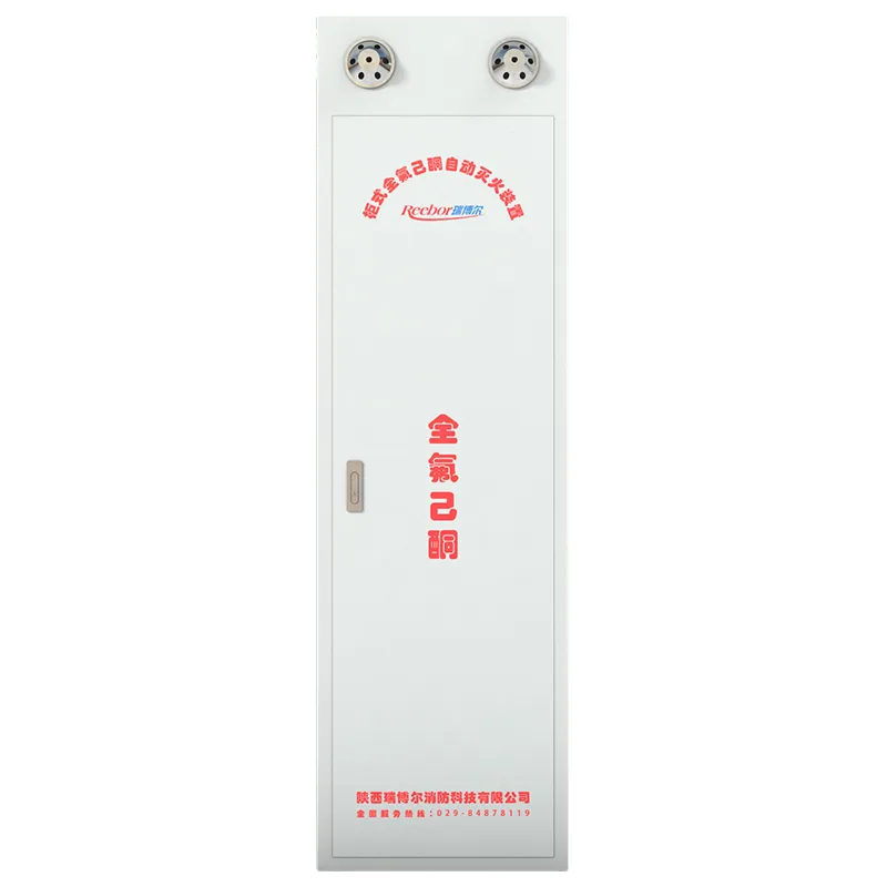 YF1202.5N-R